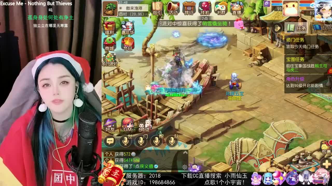唱歌的勇武菜猪 第1段