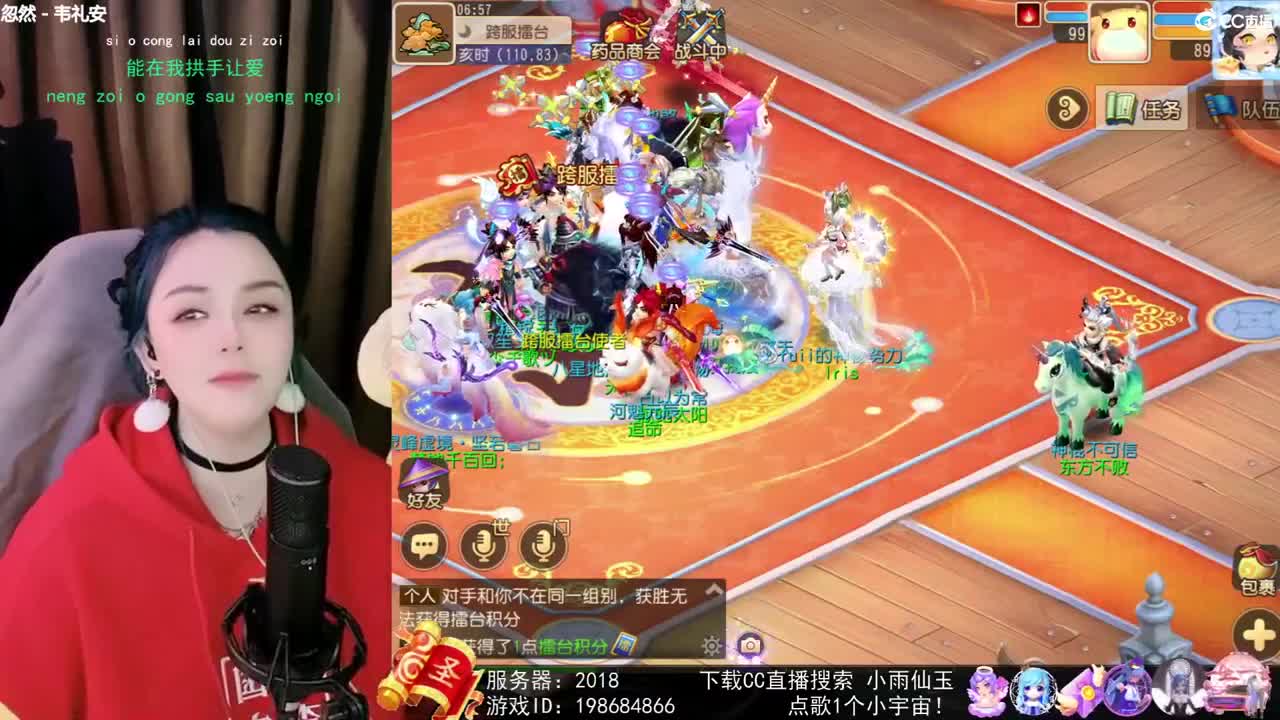 唱歌的勇武菜猪 第2段
