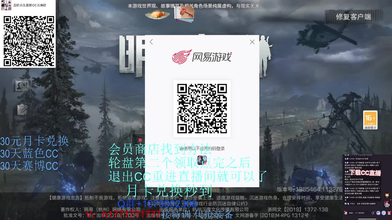 30换新白C秒到宠物C秒到 第1段