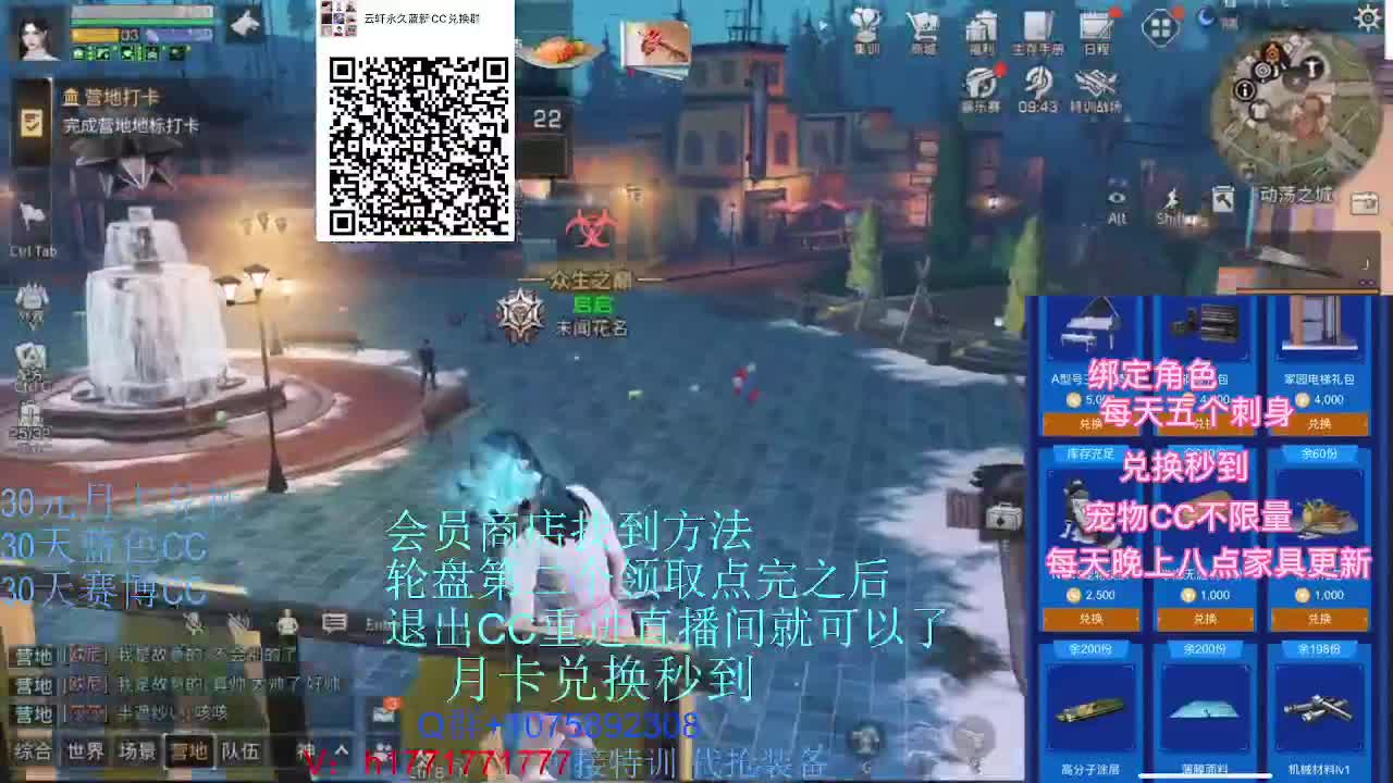 30换新白C秒到宠物C秒到 第3段