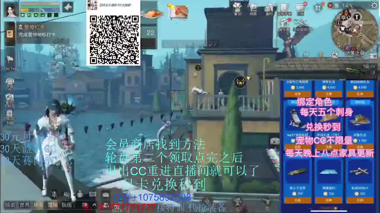 30换新白C秒到宠物C秒到 第4段