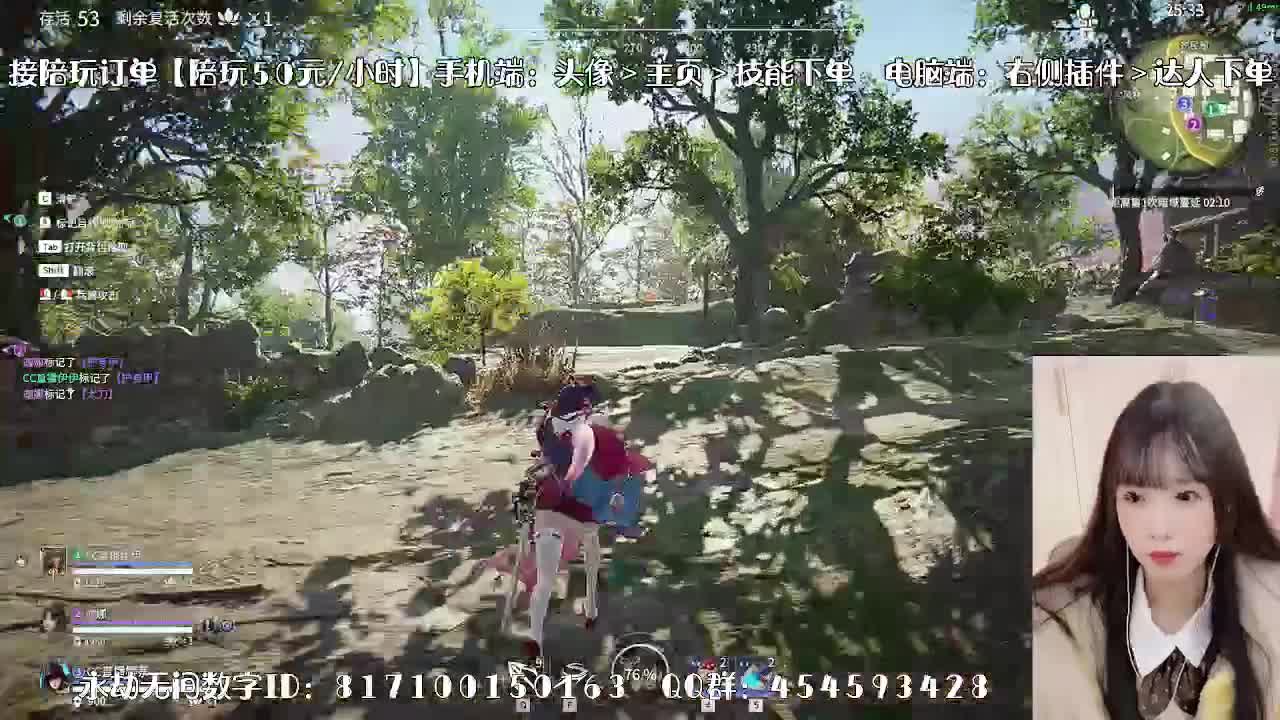 妹妹的逃命之旅~ 第1段