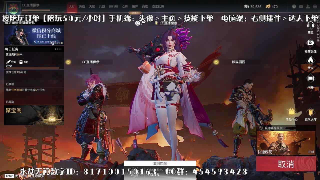 妹妹的逃命之旅~ 第2段