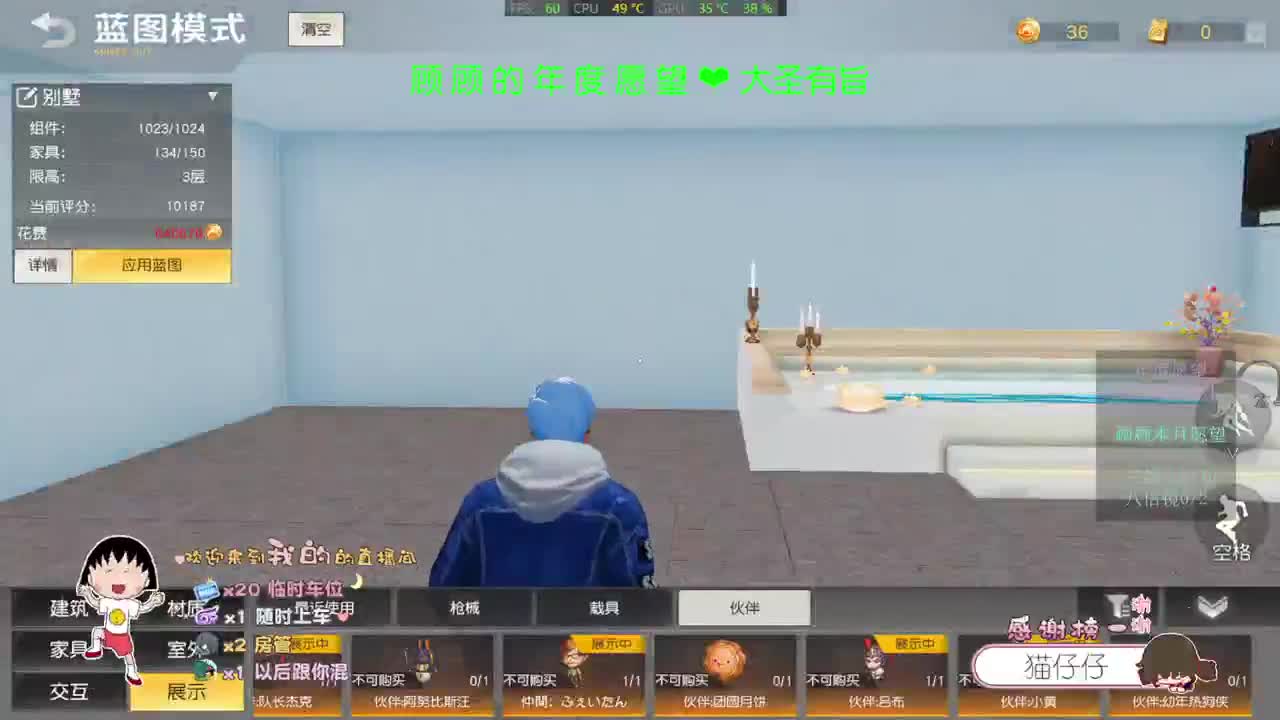 祝 平安喜乐 ♥ 第1段