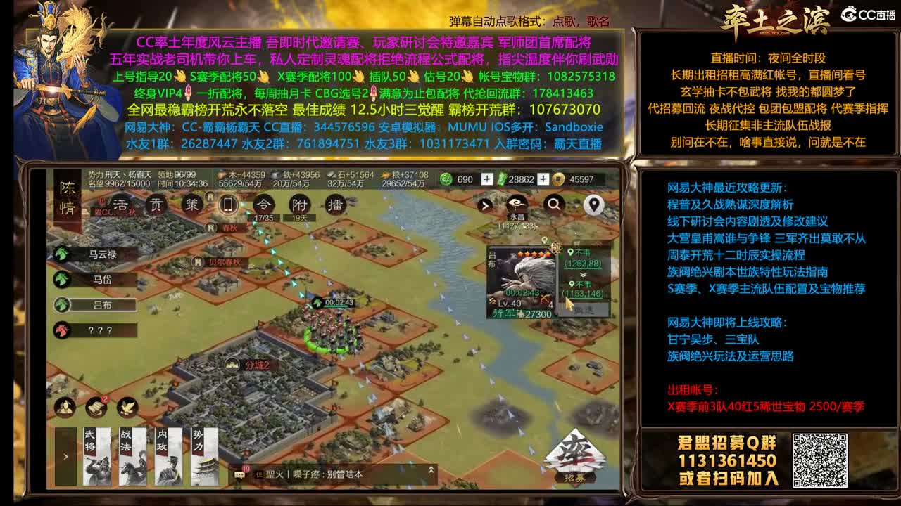 X1507 刑天重拳出击