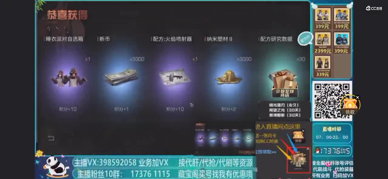 牛不牛皮看视频 代滴滴主播微398592058