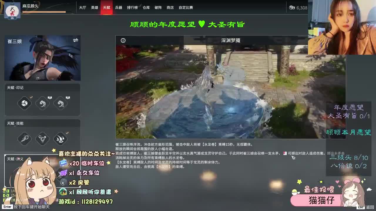 祝 平安喜乐 ♥ 第1段