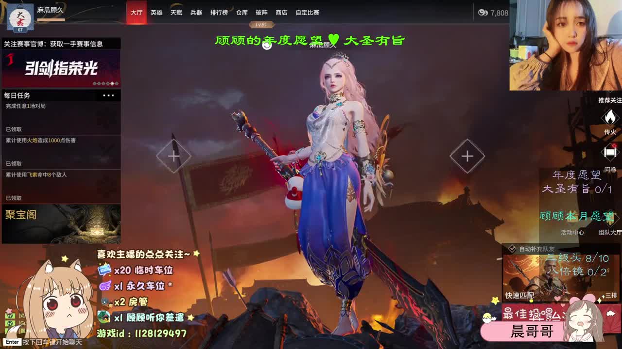 祝 平安喜乐 ♥ 第2段