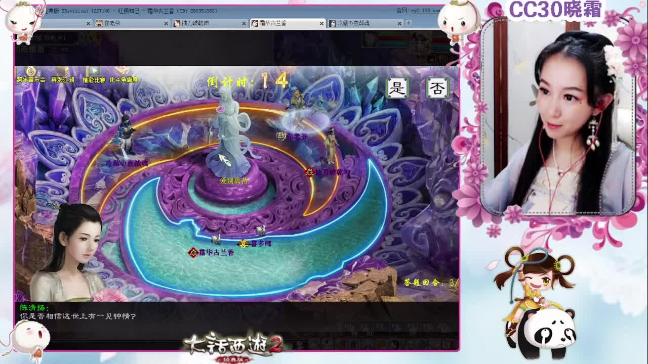 做做日常，聊聊天（12-26）