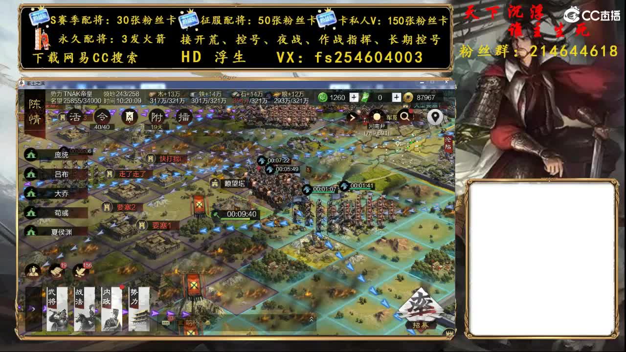 勇敢打工人 第1段