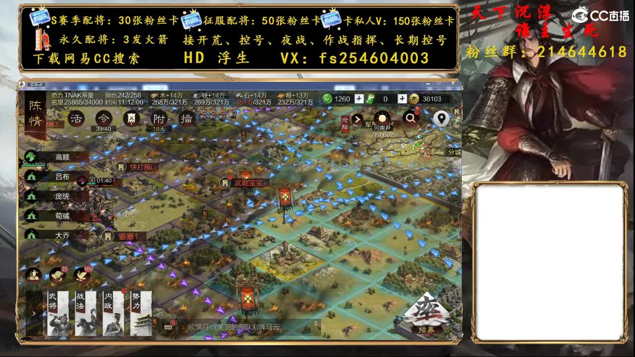 勇敢打工人 第2段