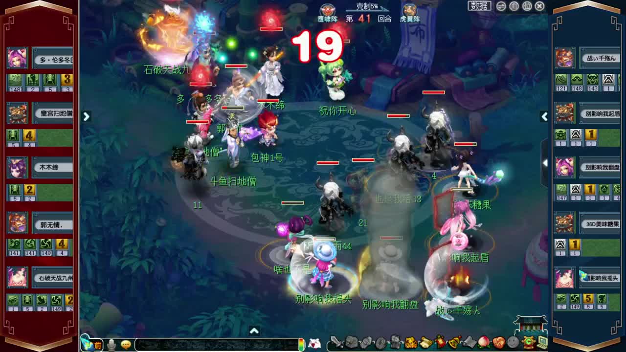 武神坛明星赛全程直播