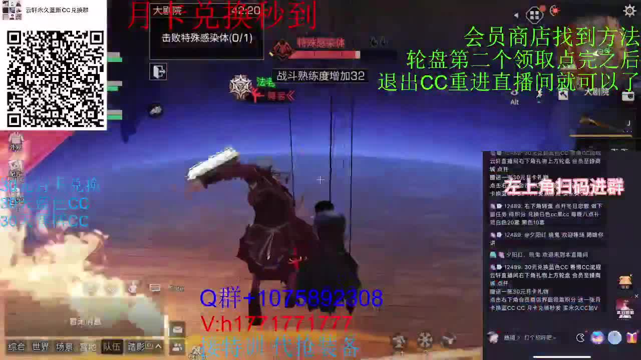 30换新白C秒到宠物C秒到