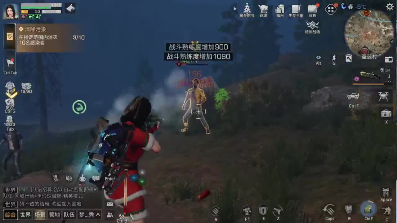 天冷了！！！！