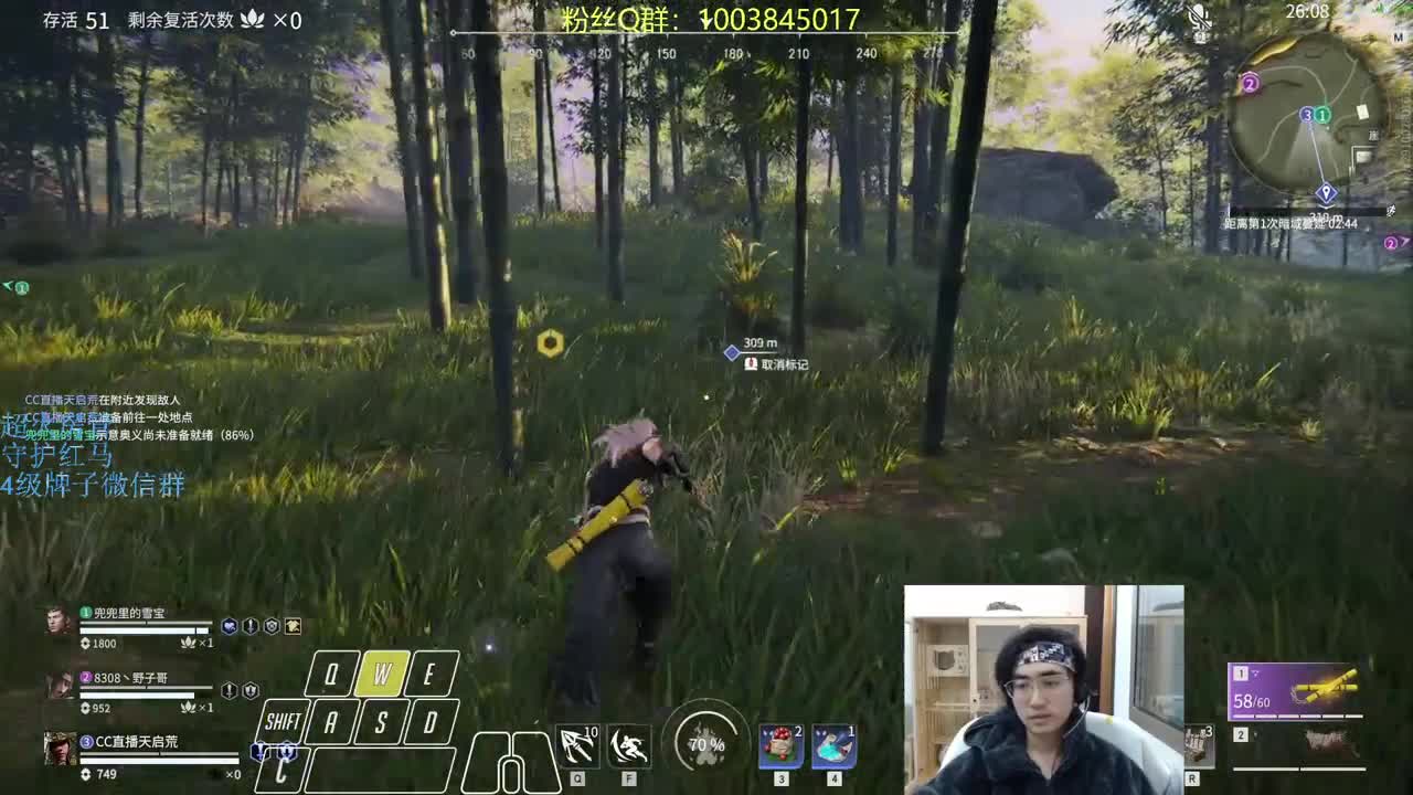 陪练就来CC~ 第1段