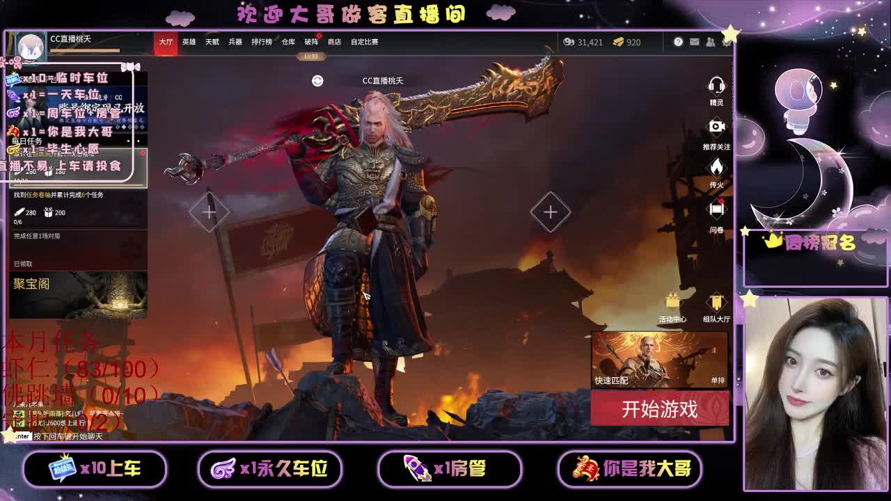 正常 9  O 第1段