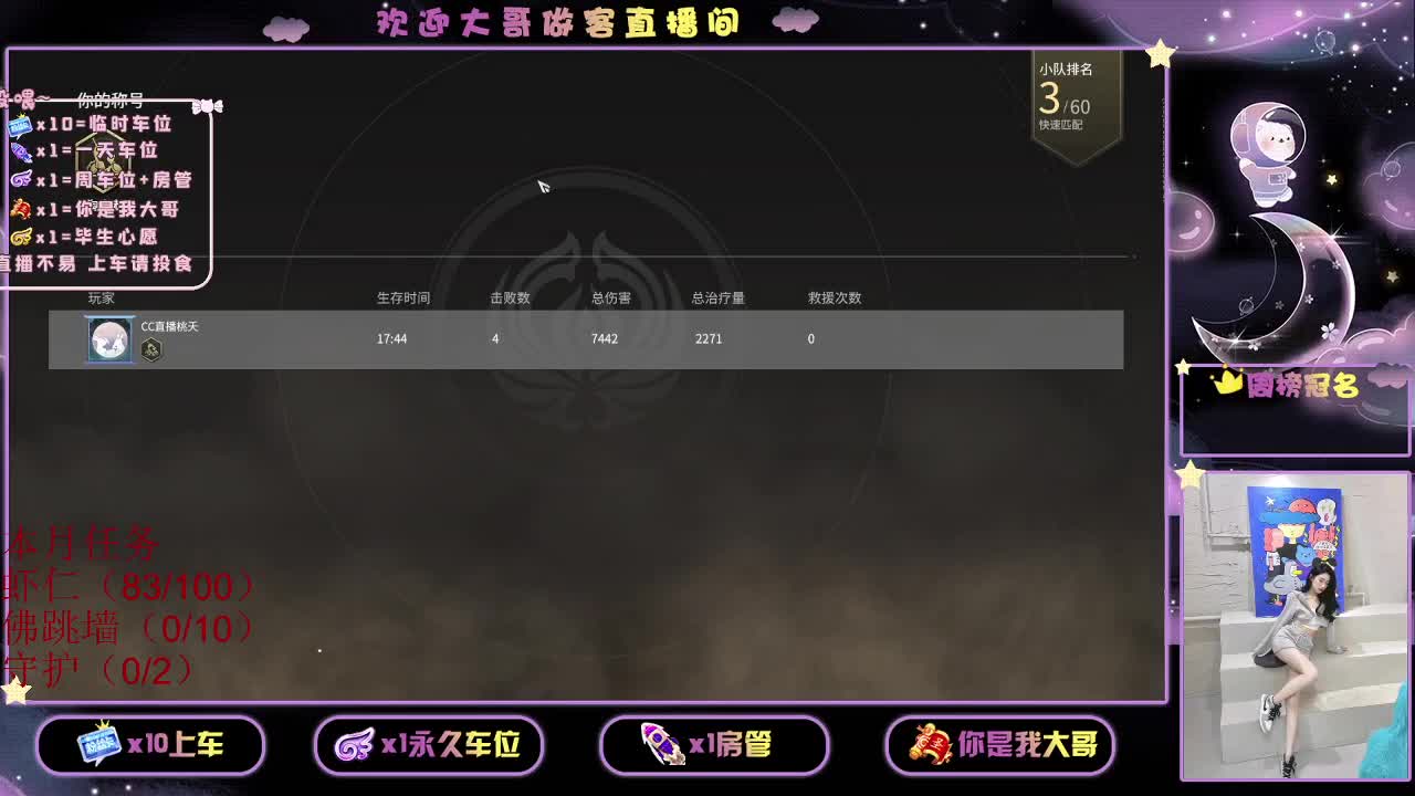 正常 9  O 第2段