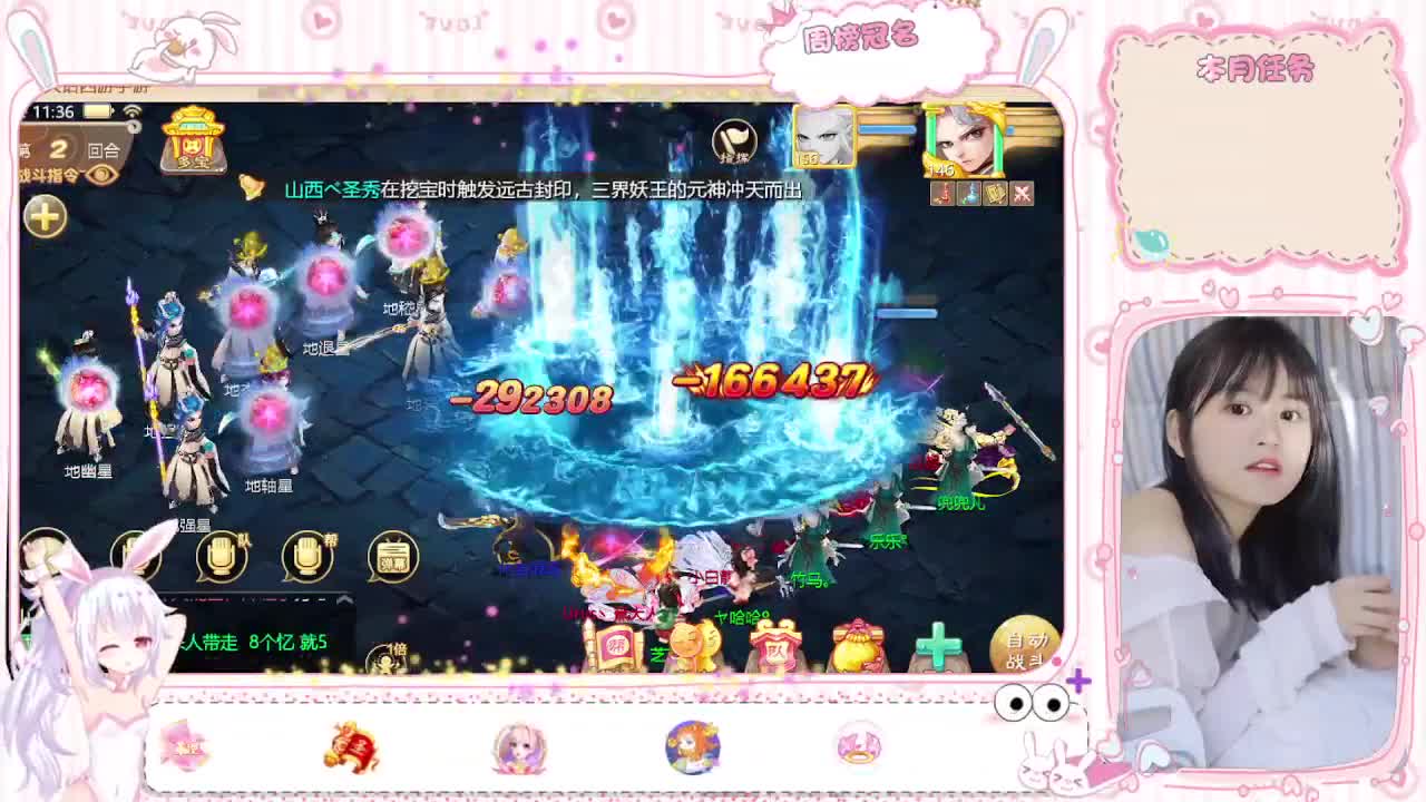 人美声甜 第2段