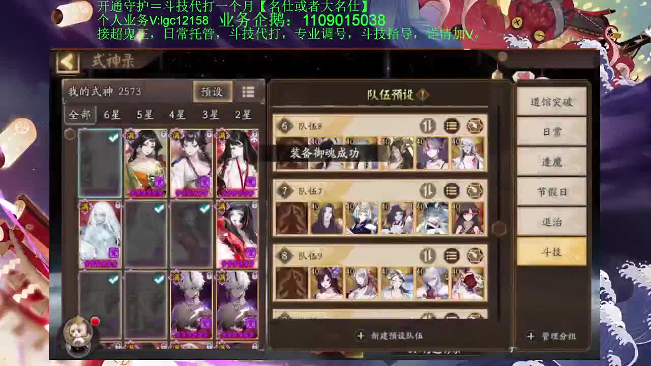 决赛最后一天，冲！