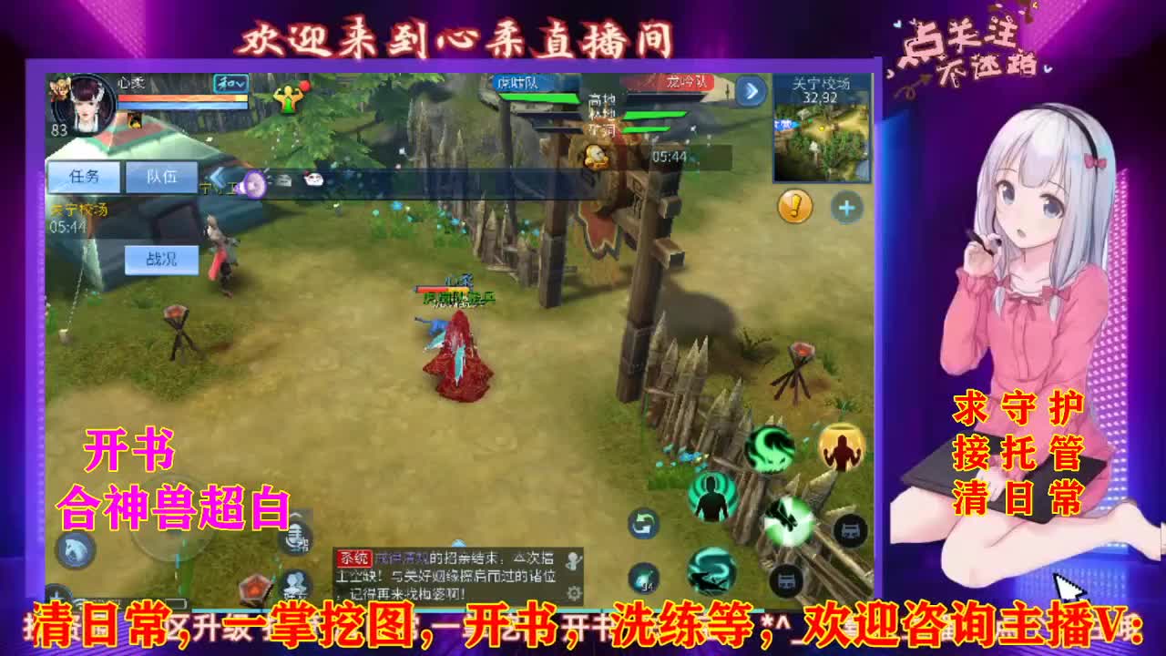 听歌  唠嗑  接托管 第1段