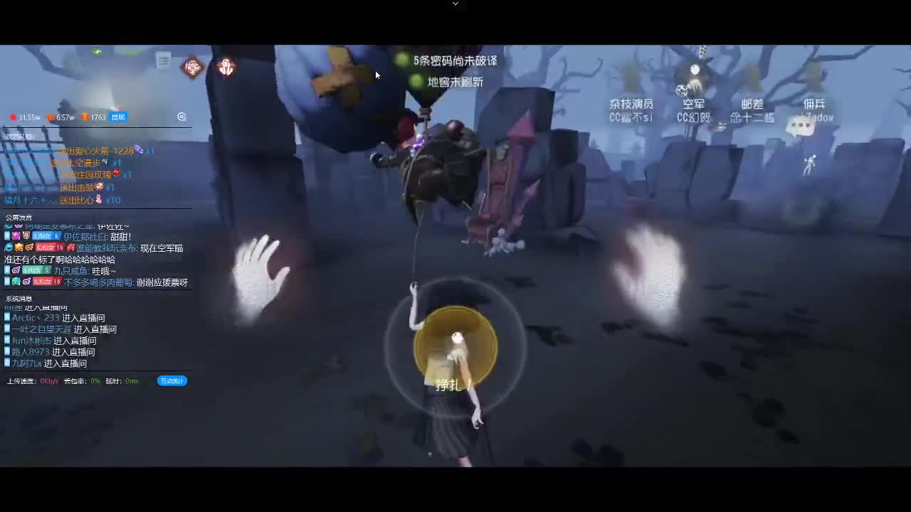 快乐小伙姬