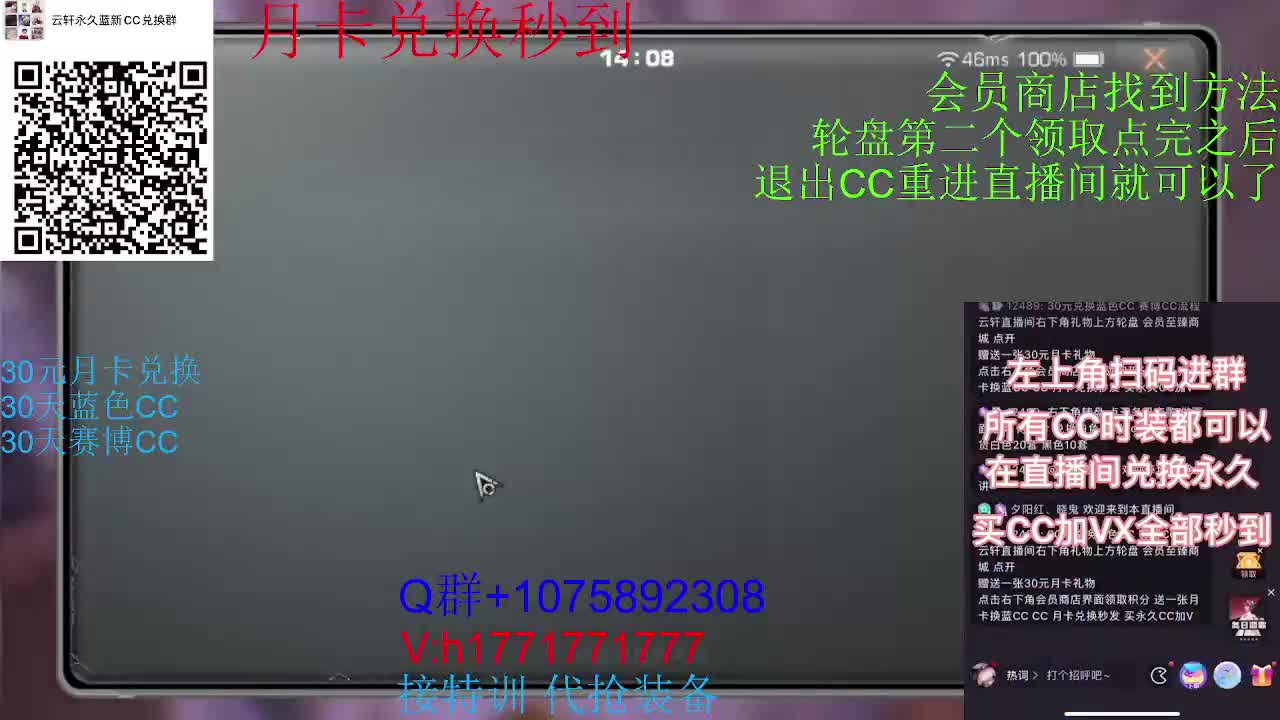 30换新白C秒到宠物C秒到