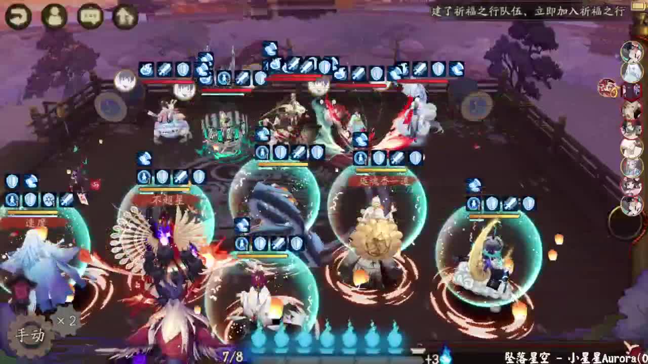 赛季第三天，放手一搏