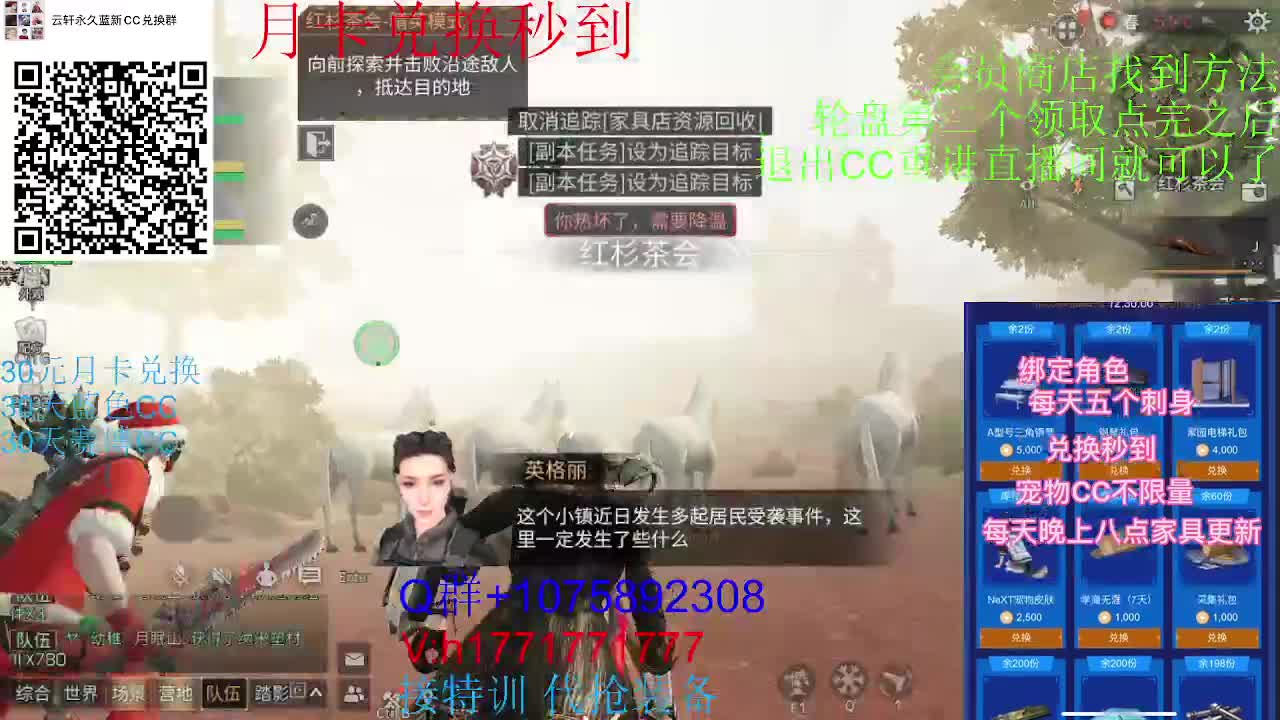 30换新白C秒到宠物C秒到