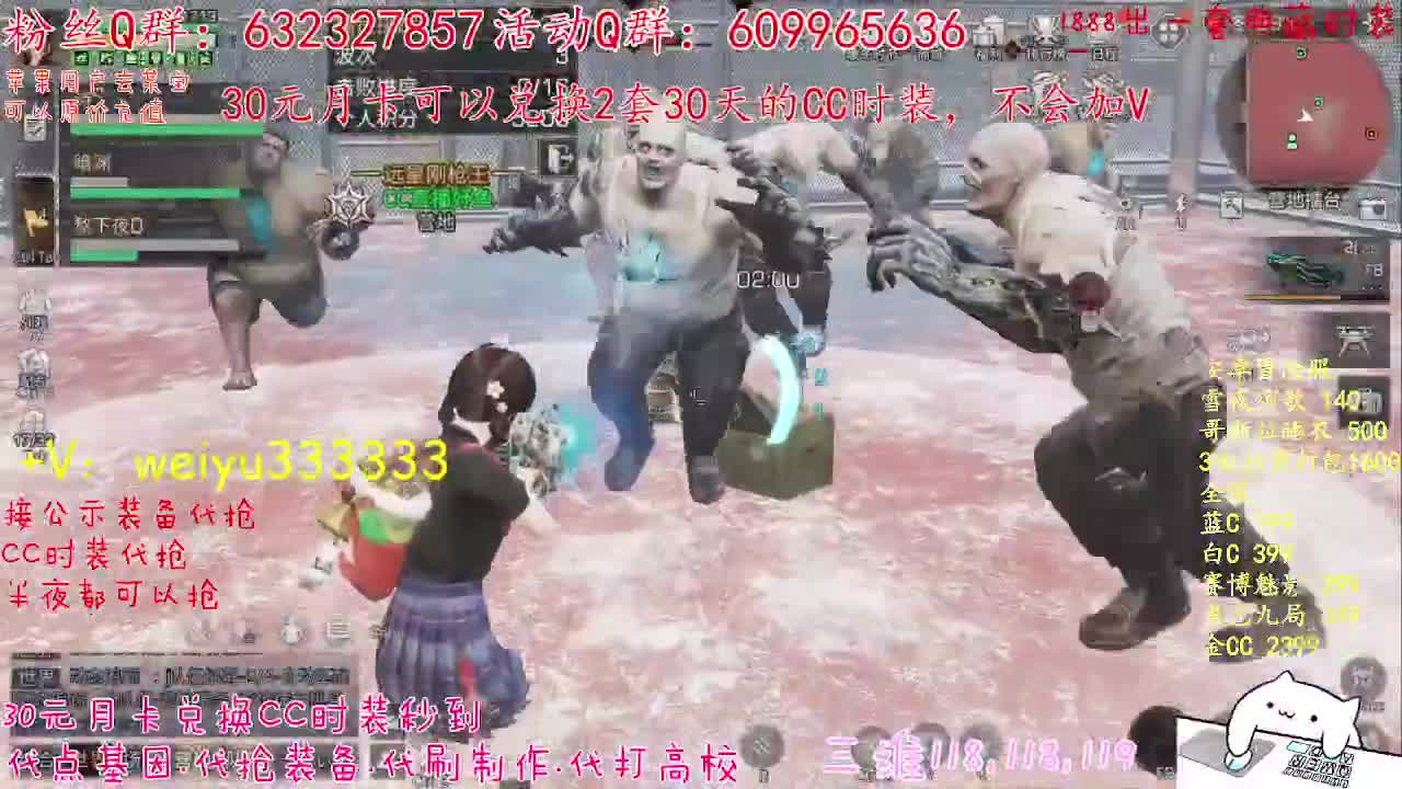 30换CC，代抢公示 第1段