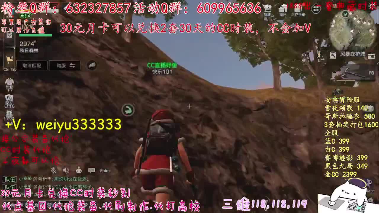 30换CC，代抢公示 第6段