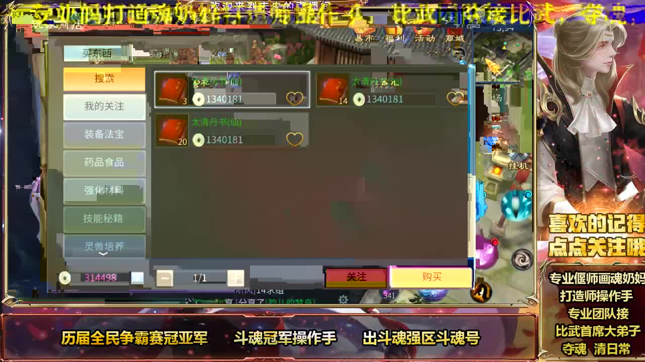 情感电台为你服务