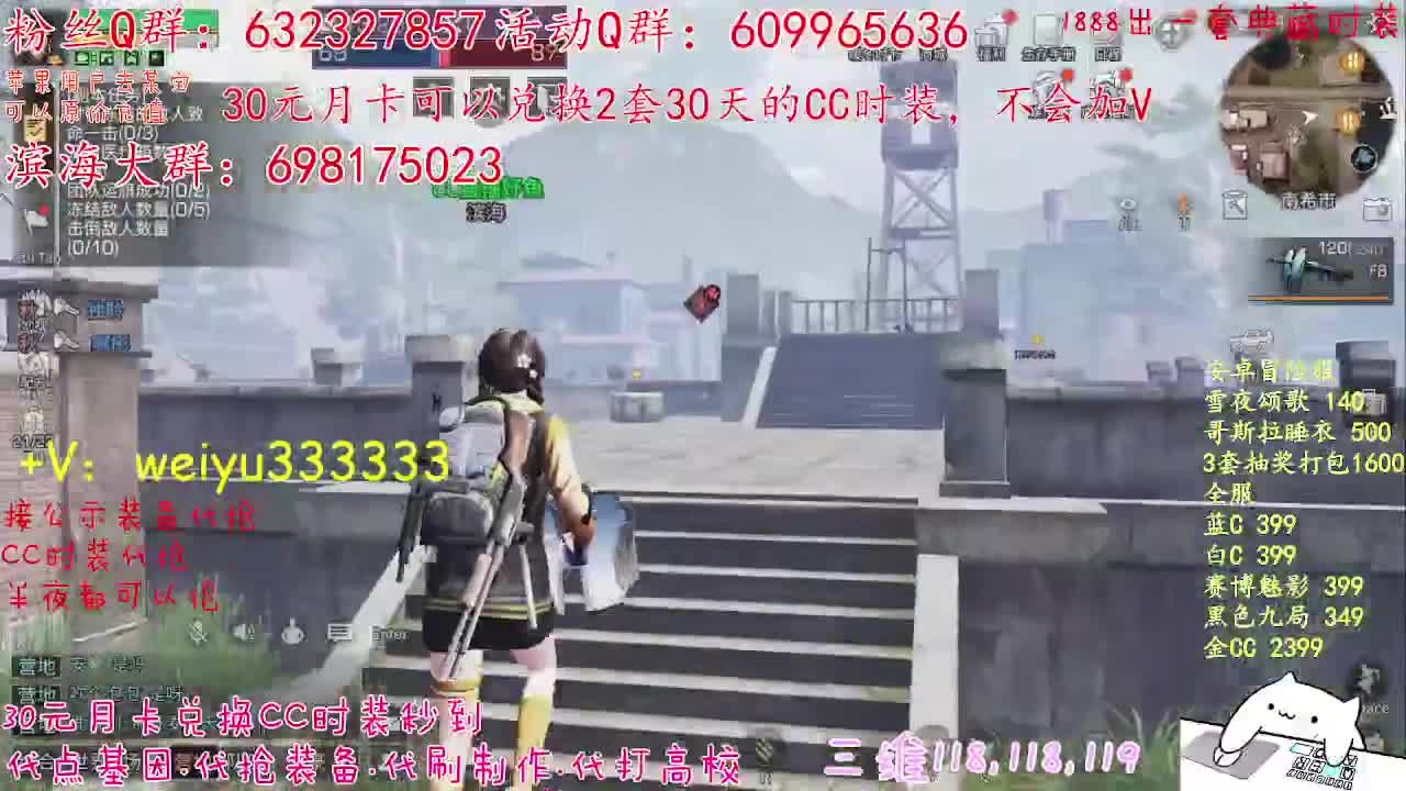 30换CC，代抢公示 第8段