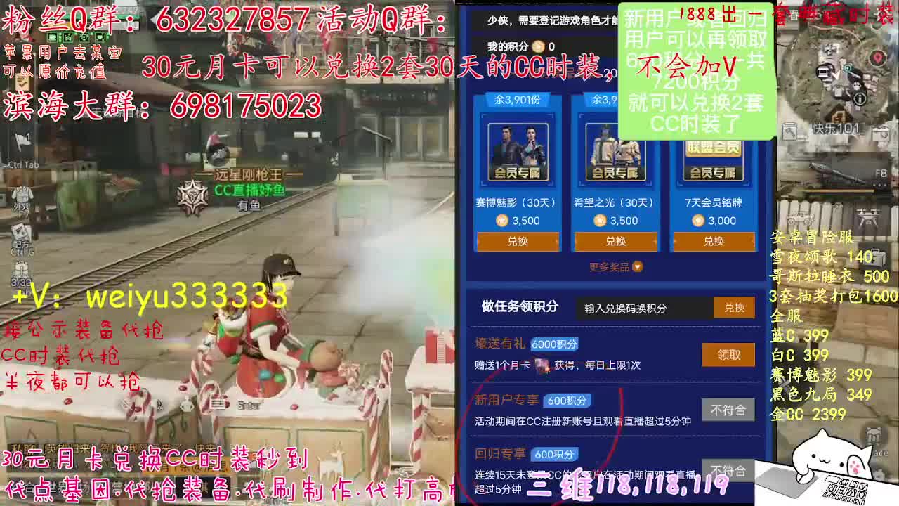 30换CC，代抢公示 第11段