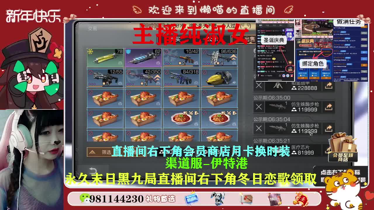 新用户30换2套cc哦 第1段