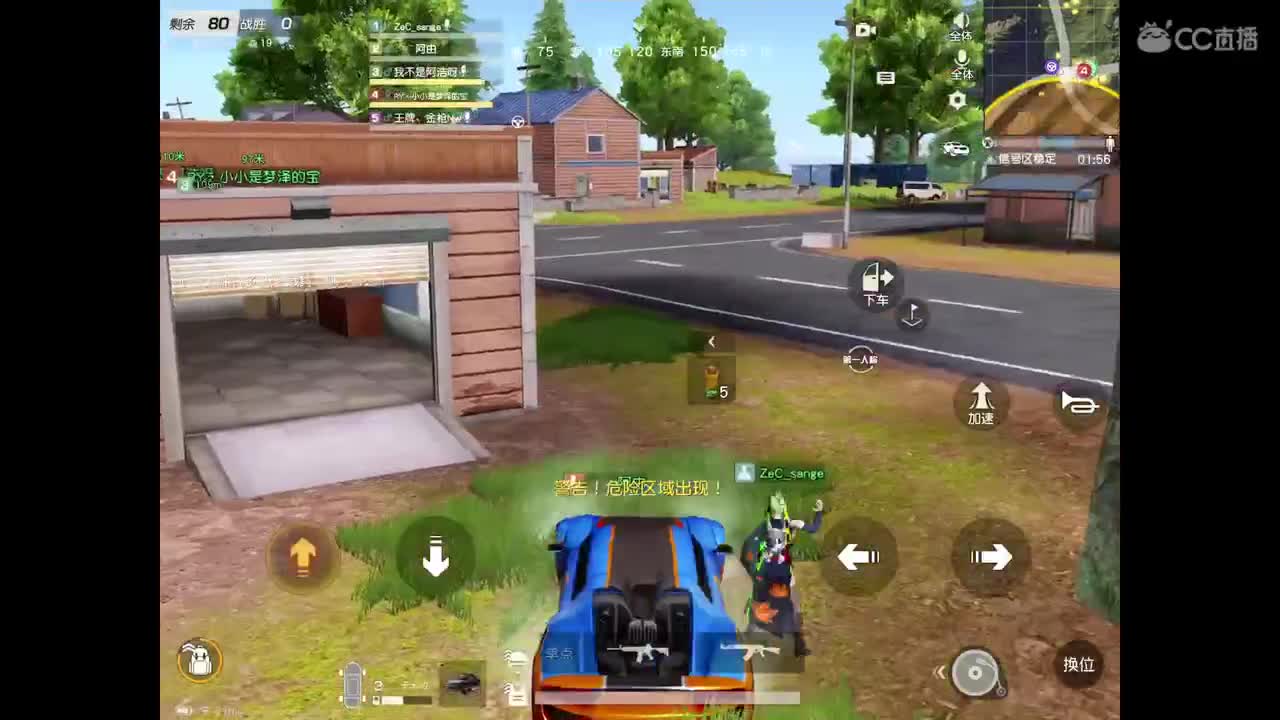 游戏滴滴，点点关注。 第1段