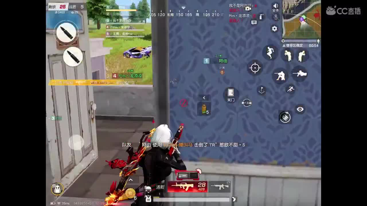 游戏滴滴，点点关注。 第2段