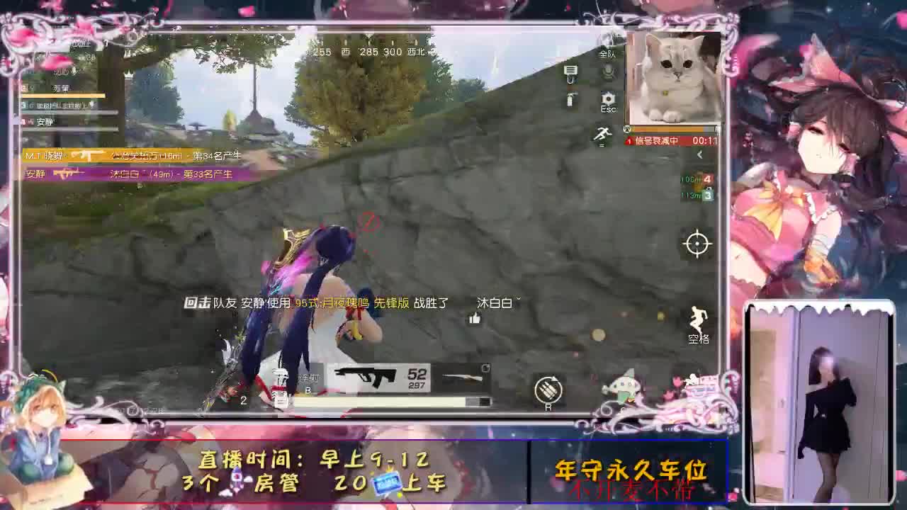 开心就好