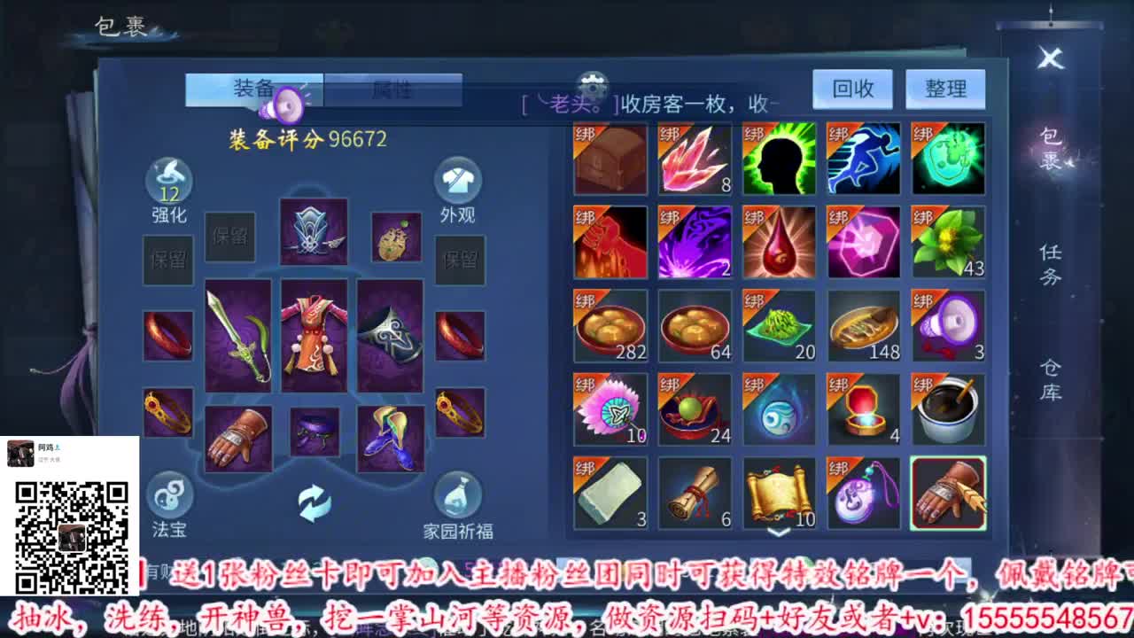 2021年12月23日20点21分 第1段