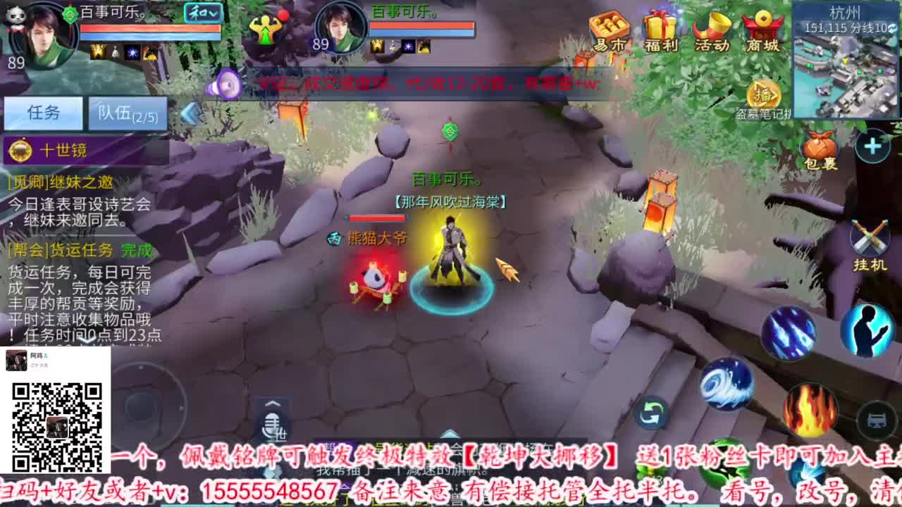 2021年12月23日20点21分 第2段