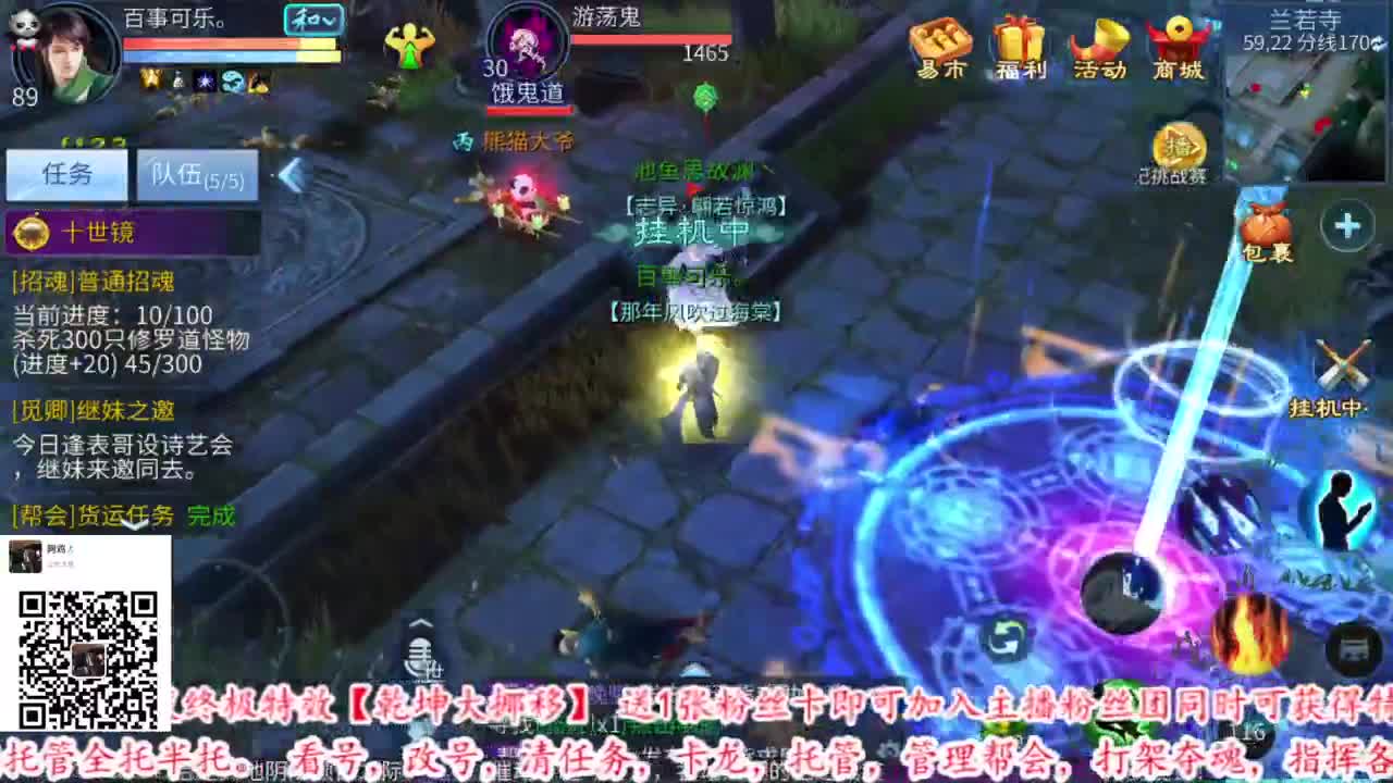2021年12月23日20点21分 第3段