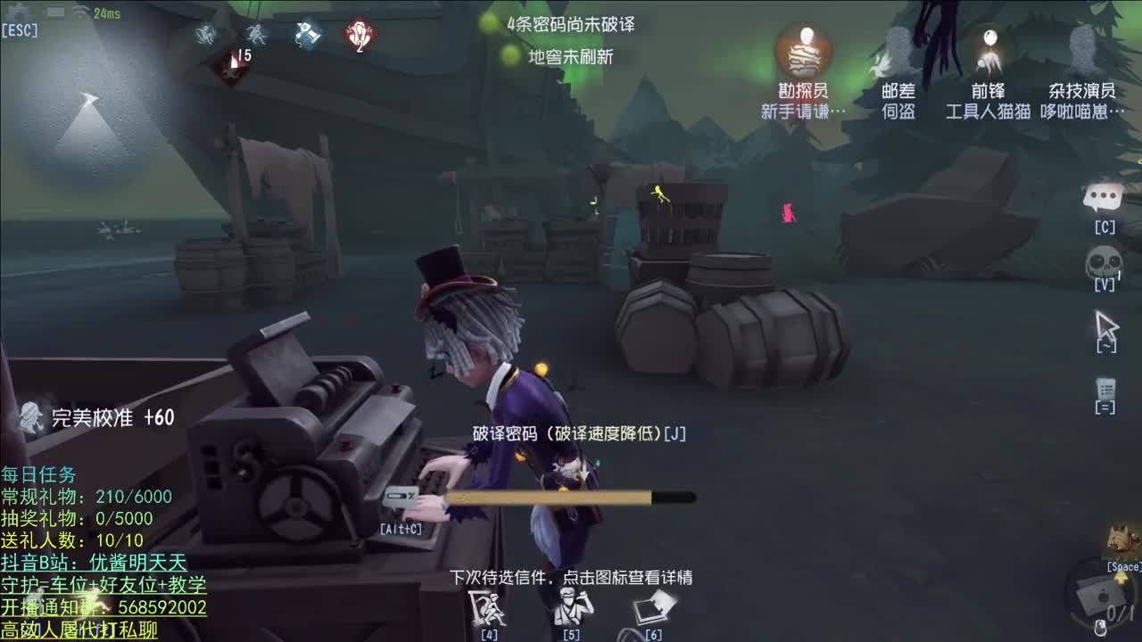 今天好冷阿 第1段