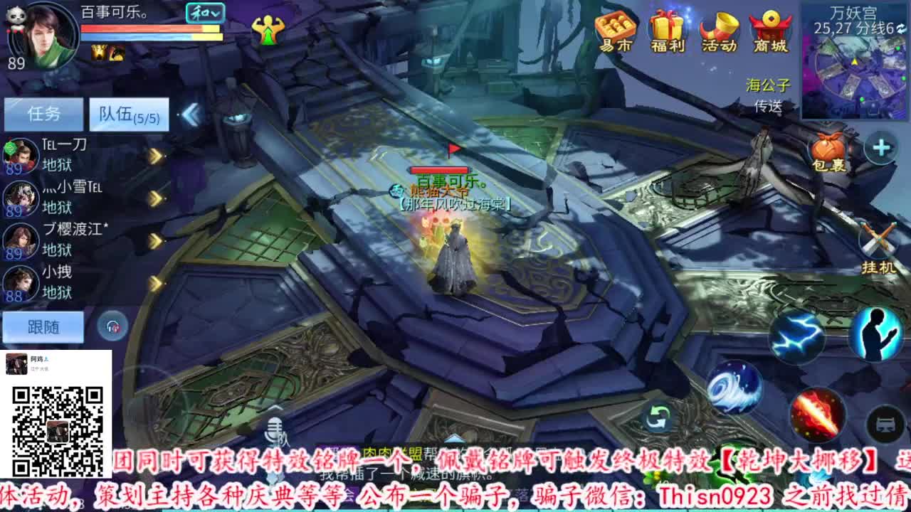 2021年12月23日20点21分 第4段