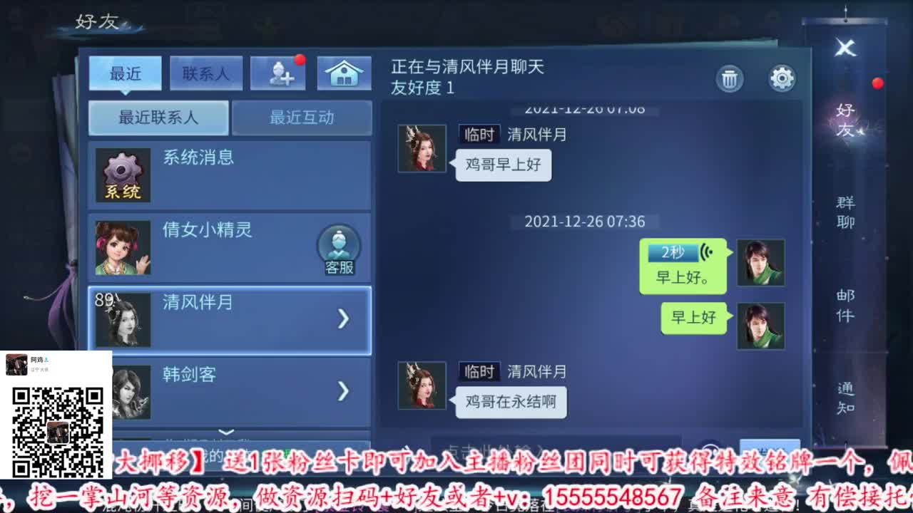 2021年12月23日20点21分 第5段