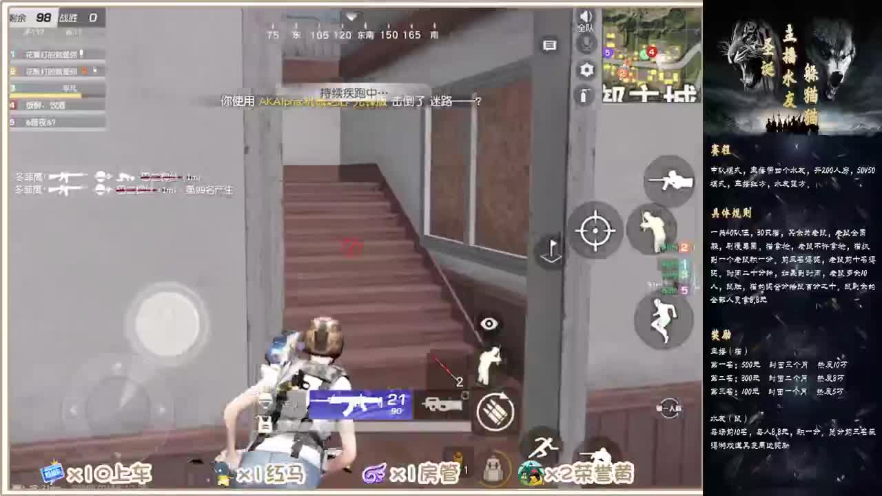 期待