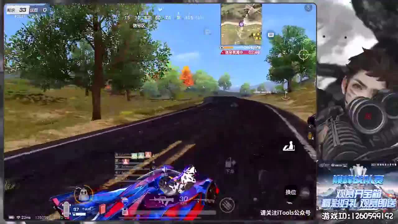加油！