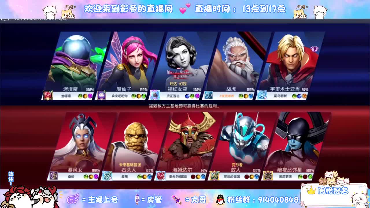 又是元气满满的一天！！ 第1段