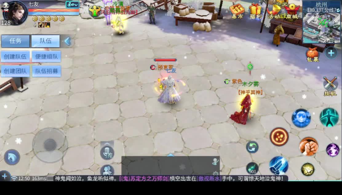 死生之巅跨服联赛GOGOGO!!~ 第1段