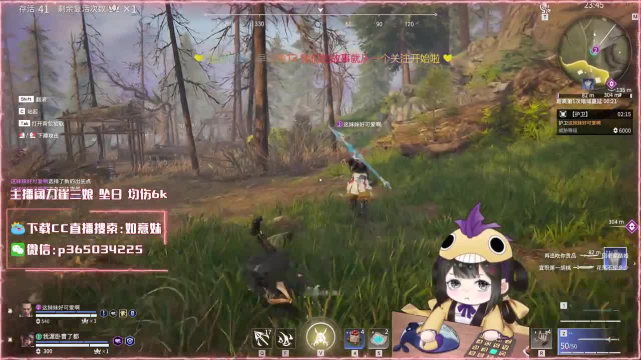 阔刀大力妹 全天接陪练~ 第2段