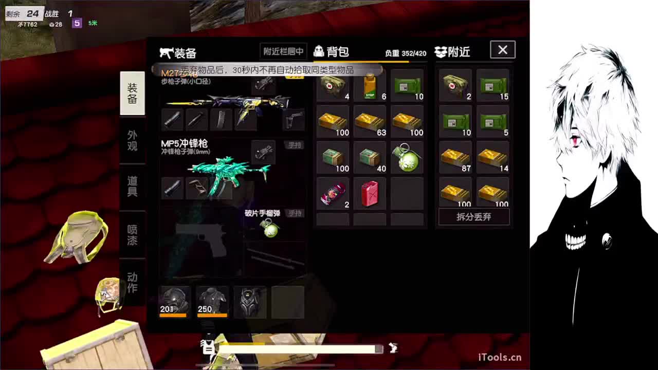 NEXT决赛
