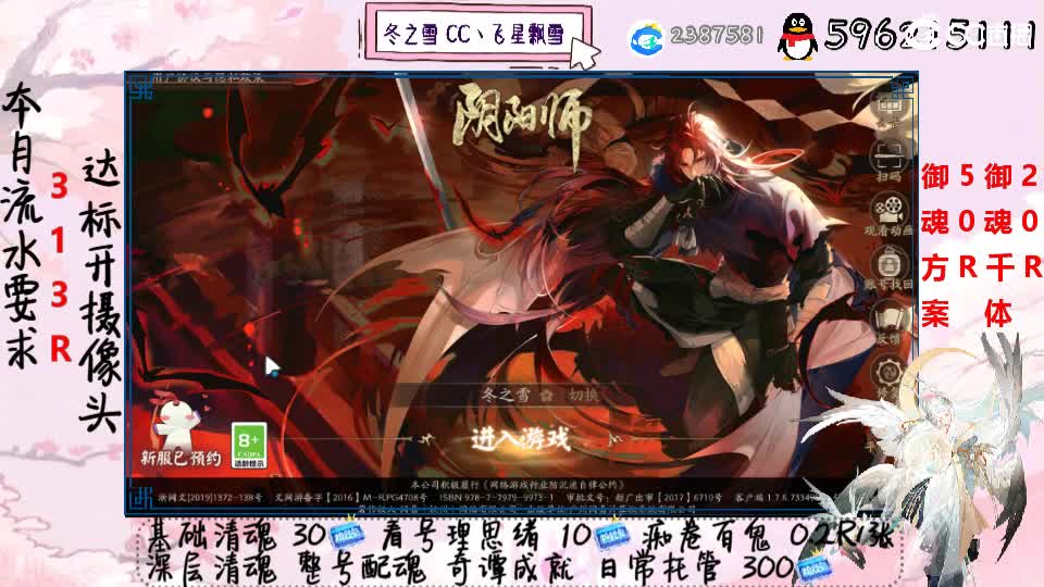 圣诞快乐！ 第1段